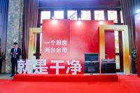 口号竟如此相似，森歌、金帝、美的们提出的集成厨房理念分别侧重什么？