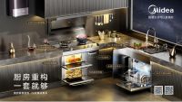口号竟如此相似，森歌、金帝、美的们提出的集成厨房理念分别侧重什么？