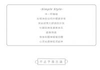 米兰印象 | 生活美学 |极简舒适