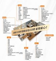 “理想之家”诞生记：五一探店全包圆