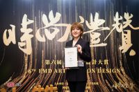 奖讯 | 蔡雨洋荣获时尚礼赞——行业影响力奖