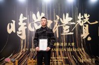 奖讯 | 徐麟荣获时尚礼赞——行业影响力奖