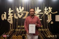 奖讯 | 苏童荣获时尚礼赞——创意空间奖