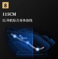 按摩椅该如何选择？效果好才是硬道理