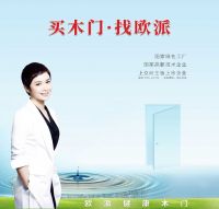 江山欧派2020业绩持续稳健增长  净利率提升费用管控成效显著