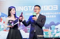 夜嗨北京，一起来TSINGTAO 1903干杯