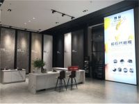 “超石代”商标侵权案胜诉——蒙娜丽莎公司获赔320万