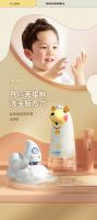 小七泡泡sevenbubble“庄园款”儿童自动感应泡沫洗手机全新升级上市