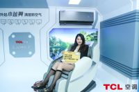 “把脉”都市白领睡眠问题，TCL智慧新风空调睡眠舱“开方”