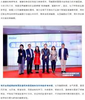 关注睡眠健康 | 海尔空调推出睡眠场景，5月落地全国