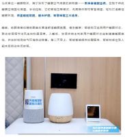 关注睡眠健康 | 海尔空调推出睡眠场景，5月落地全国