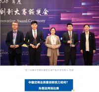 海尔空调上榜！在国际质量创新大赛中为中国家电争光