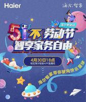 什么是快乐星球？| 在我们快乐星球 五一是「不」劳动节！