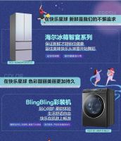 什么是快乐星球？| 在我们快乐星球 五一是「不」劳动节！