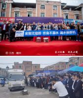 极限挑战！海尔电热水器无惧大货车碾压