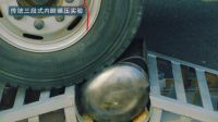 极限挑战！海尔电热水器无惧大货车碾压