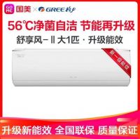 2021北京消费季全城启动“真快乐”品质家电低价大曝光