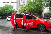 养眼+舒心！顾家关爱进社区，原来“爱豆”也可以上门服务！