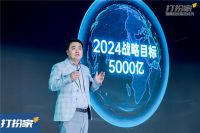 三年5000亿 国美携手打扮家开创透明家装新格局