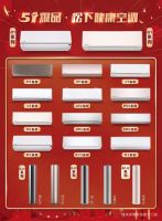 松下空调五一特惠大促 让家人畅享“洁净”空气清凉一夏