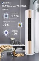 松下空调五一特惠大促 让家人畅享“洁净”空气清凉一夏