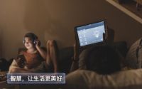 数字家庭：小顺智能，开启智慧生活新趋势