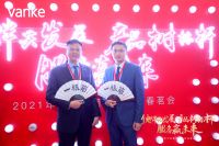 喜报 | Roca荣膺万科集团“2020年度A级供应商”