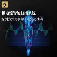 DCore按摩椅进驻北京 坐落华贸中心开设体验店