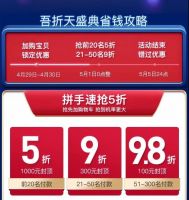 月影家居五一狂欢购火爆来袭！巨额优惠拿到手软！