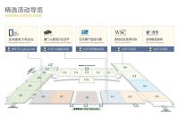 厦门石材展精选活动完整日程发布！