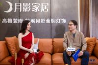 在线突破600万人次！月影家居新品发布会&佟丽娅直播首秀即创行业新纪录！