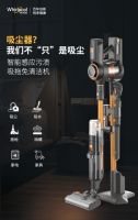 惠而浦手持吸尘器P10五一开售：吸尘洗地二合一 干湿两拖更相宜