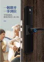 家用指纹锁安利推荐必达