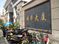 华夏家博售后服务升级发布会五一举行，“三怕三诺”让装修没有后顾之忧