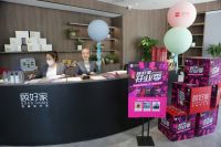 顾好家高力整装体验馆开业盛典落下帷幕