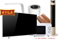 格莱斯瓷砖||五一砖享瓜分千万消费券倒计时5天！