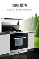 优格集成灶 | 厨房必备，有了它做饭也太简单了！