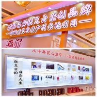 张支云唯一亲创支云酒“亮剑”蓉城创佳绩，支云酒业为“酱香”代言