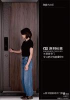 什么是豪宅装甲门？有什么特点？