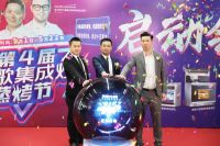 震撼上海外滩、霸屏亚洲第一巨幕，“第四届森歌集成灶蒸烤节”主题灯光秀惊艳全国！