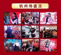 火爆全国！4大明星助阵森歌电器“超级英雄惠” ，线下销量迎来新增长！