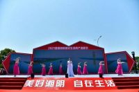 ​“美好湘阴自在生活”2021首届湘阴房产消费节启幕