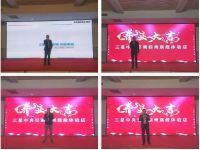 三星中央空调专属店再下一城！激发蓟州市场新活力