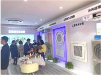 三星中央空调专属店再下一城！激发蓟州市场新活力