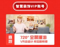 重磅福利 | 五一家装季,劲爆好礼送不停!