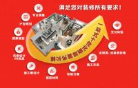 重磅福利 | 五一家装季,劲爆好礼送不停!