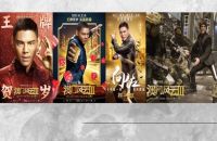 米画家居携手功夫影星向佐共筑时尚家居生活