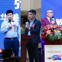 十年华美·点亮中国｜百企携手黄雅莉点亮张家口