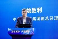 2021大数据应用（保定）国际创新合作峰会暨协同发展重点项目签约仪式隆重举行