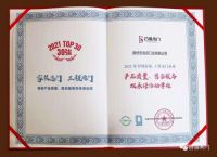 热烈祝贺合派木门荣登2021木门30强